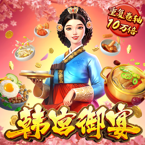 乐冠国际体育app