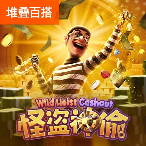 泛亚电竞官网登录