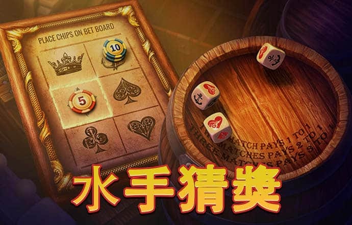 问鼎app网站